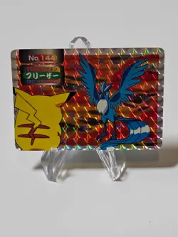 Pokemon Card Articuno VS Pikachu No.144 Prism Topsun Japanese NINTENDO 1998 - Image 1