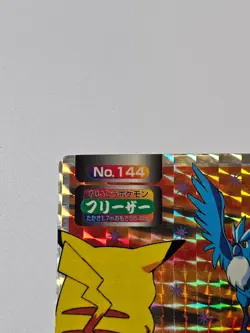 Pokemon Card Articuno VS Pikachu No.144 Prism Topsun Japanese NINTENDO 1998 - Image 3
