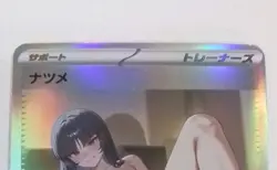 Sabrina Pokemon Lewd Anime Doujin Waifu Card AGC CCG - Image 1