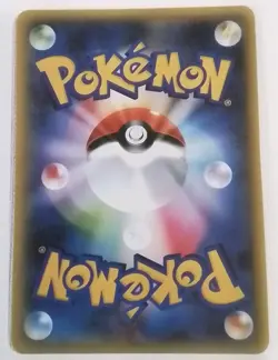 Sabrina Pokemon Lewd Anime Doujin Waifu Card AGC CCG - Image 2