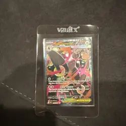 Pokemon TCG Mega Lopunny Ex - 128/094 - ME02: Phantasmal Flames SIR Near Mint - Image 1