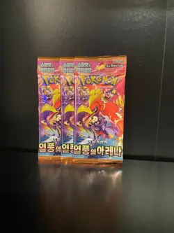 Pokemon Korean Heat Wave Arena Booster Packs x3 sv9a NEW Sealed - UK - Image 1