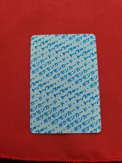 Pokemon: Weedle No. 013 Topsun M21 Bandai Blue Back Japanese 1995 - MP/LP - A81 - Image 2