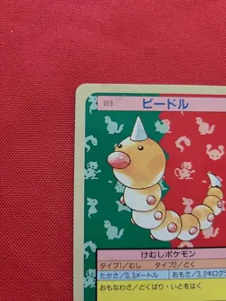 Pokemon: Weedle No. 013 Topsun M21 Bandai Blue Back Japanese 1995 - MP/LP - A81 - Image 4