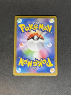 ARBOK ex 187/165 | MINT | 151 SV2a SR | Japanese Full Art Pokemon Card - Image 2
