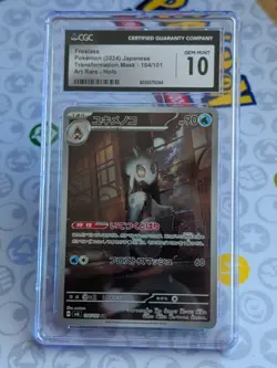 CGC 10 Froslass 104/101 Art Rare Holo - Transformation Mask sv6 Japanese Pokemon - Image 1