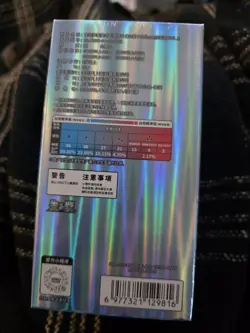 Pokemon TCG Gem Pack Vol. 2 Eevee Booster Box **SEALED / USA SELLER** - Image 3