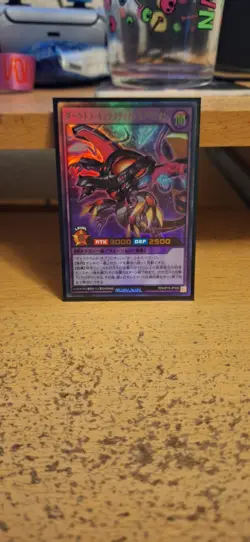Yu-Gi-Oh Rush Duel RD/KP15-JP036 Darkness Galactica Oblivion Ultra Rare NM - Image 1