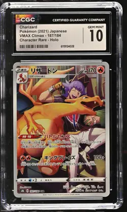 CGC 10 GEM MINT Charizard 187/184 CHARACTER RARE HOLO JAPANESE Pokemon Card 028 - Image 1