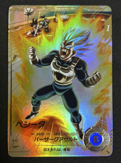 Dragon Ball Super Divers card Vegeta DA SDV2-050 GDR Parallel Japanese - Image 1