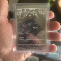 Pokemon Card Lot 30 - Image 3