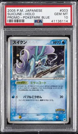 2005 POKEMON JPN POKEPARK BLUE #003 SUICUNE-HOLO PSA 10 - Image 1