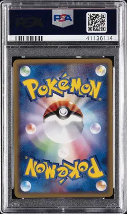 2005 POKEMON JPN POKEPARK BLUE #003 SUICUNE-HOLO PSA 10 - Image 2