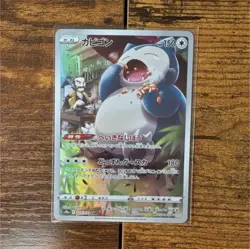 Pokemon Snorlax 077/071 S10a Dark Phantasma Character Rare Holo Japanese 2022 - Image 1