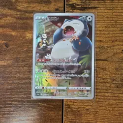 Pokemon Snorlax 077/071 S10a Dark Phantasma Character Rare Holo Japanese 2022 - Image 2