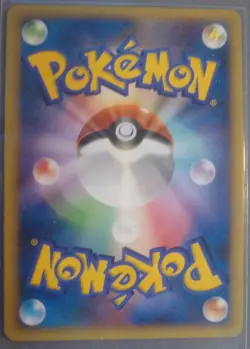 2007 Pokemon TCG Celebi Timeless 10th Movie Japanese Promo (LP Exc.) - Image 3