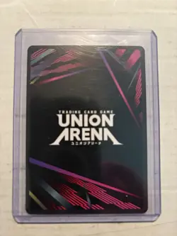 Union Arena Fullmetal Alchemist Lust UE09BT/FMA-1-090 SR* Foil - NM - Image 2