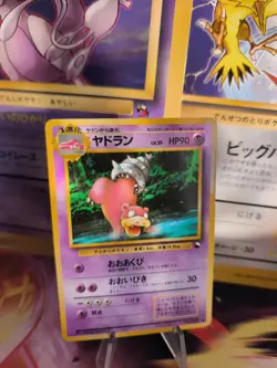 Pokemon Karte Card Vending expansion sheet glossy Slowbro NM Lahmus japanese - Image 1