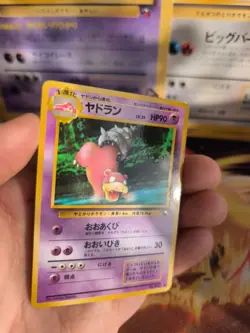 Pokemon Karte Card Vending expansion sheet glossy Slowbro NM Lahmus japanese - Image 2