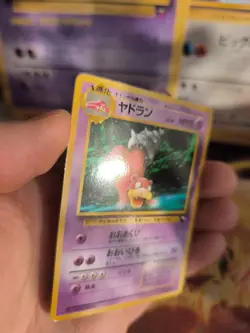 Pokemon Karte Card Vending expansion sheet glossy Slowbro NM Lahmus japanese - Image 3