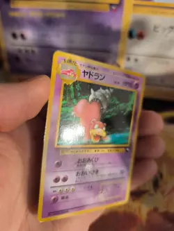 Pokemon Karte Card Vending expansion sheet glossy Slowbro NM Lahmus japanese - Image 4