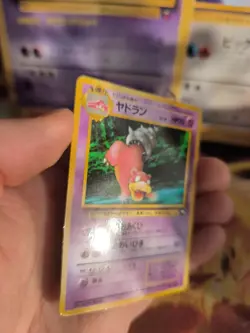 Pokemon Karte Card Vending expansion sheet glossy Slowbro NM Lahmus japanese - Image 5