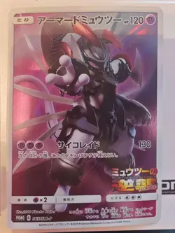 2019 Pokemon Japanese Armored Mewtwo #365/SM-P Light Play - Image 1