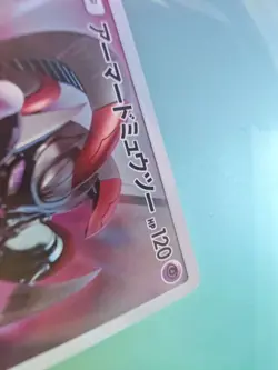 2019 Pokemon Japanese Armored Mewtwo #365/SM-P Light Play - Image 3