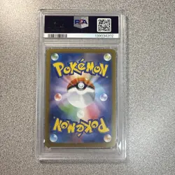 Pokemon Mega Charizard x EX SR 094/080 M2 Inferno Japanese, 2025 PSA 10 - Image 2