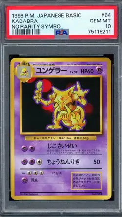 PSA 10 Pokemon 1996 Japanese (Base Set) No Rarity Symbol Kadabra #64 - Image 1