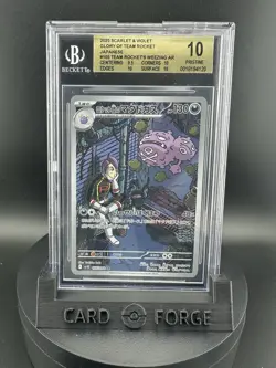 Pokemon TCG Team Rockets Weezing Full Art 105/098 AR Japanese BGS 10 Pristine - Image 1