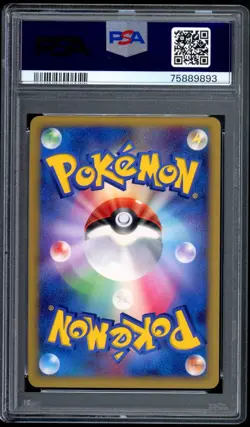 PSA 10 Celebi Holo Rare DPBP#301 DP2 Secret of the Lakes Pokemon Japanese Graded - Image 2