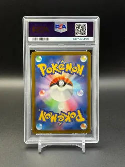 POKEMON JPN M2A INCORRECT TEXTURE ERROR #232 MEGA DRAGONITE EX PSA 10 - Image 2