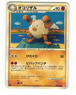 Primeape 043/070 L1 HeartGold Collection Rare LP Japanese Pokemon Card - Image 1