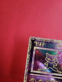 Pokemon Karte/card - Ancient Mew (Urzeitliches) - Promo Swirl! - Excellent - Image 2