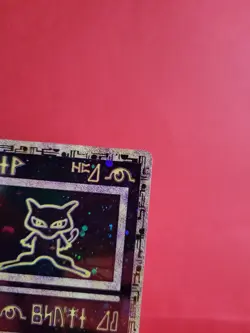 Pokemon Karte/card - Ancient Mew (Urzeitliches) - Promo Swirl! - Excellent - Image 3