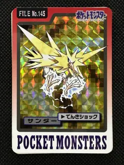 Pokemon Zapdos Carddass No. 145 Japanese Holo card Nintendo BANDAI 1997 - Image 1