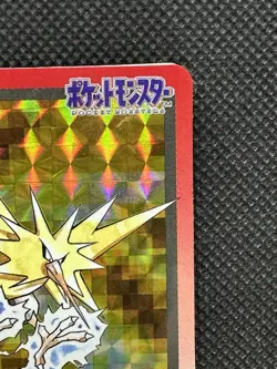 Pokemon Zapdos Carddass No. 145 Japanese Holo card Nintendo BANDAI 1997 - Image 3