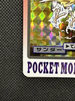 Pokemon Zapdos Carddass No. 145 Japanese Holo card Nintendo BANDAI 1997 - Image 5