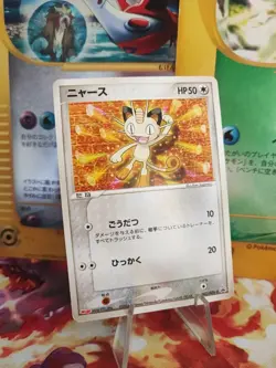 Pokemon Karte Card Meowth Mauzi Adv Promo Meiji Chocolate japanese Exc- - Image 1
