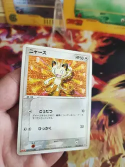 Pokemon Karte Card Meowth Mauzi Adv Promo Meiji Chocolate japanese Exc- - Image 2