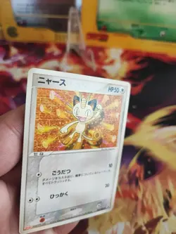 Pokemon Karte Card Meowth Mauzi Adv Promo Meiji Chocolate japanese Exc- - Image 3