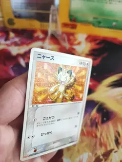 Pokemon Karte Card Meowth Mauzi Adv Promo Meiji Chocolate japanese Exc- - Image 4