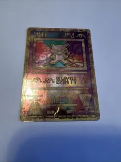 Ancient Mew Holo Pokemon Card READ DESCRIPTION - Image 1