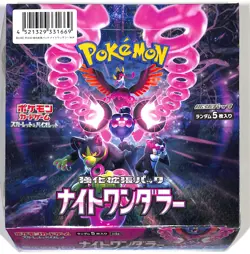 2024 Pokemon SV6a Night Wanderer Japanese Booster Box New Factory Sealed - Image 1
