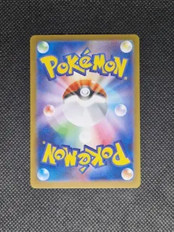 Ninjask - AR 065/063 Mega Symphonia M1S - Japanese Pokemon Card - Image 2