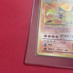✅ 1996 Pokemon Japanese Base Set - Rare Vintage Holo Charizard No.006 ✅VINTAGE✅ - Image 2