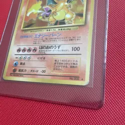 ✅ 1996 Pokemon Japanese Base Set - Rare Vintage Holo Charizard No.006 ✅VINTAGE✅ - Image 3
