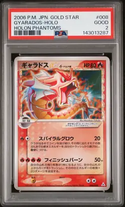 2006 POKEMON JPN HOLON PHANTOMS GOLD STAR #008 GYARADOS-HOLO PSA 2 - Image 1