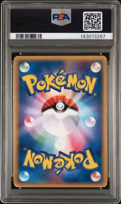 2006 POKEMON JPN HOLON PHANTOMS GOLD STAR #008 GYARADOS-HOLO PSA 2 - Image 2